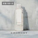 【LINE登録で300円クーポン】【公式】髪を集中補修しツヤ髪をまとう|心地よい香りで素髪美人|ハル コスメティックス カオルデイ ビーワンシャンプー|うねり ...