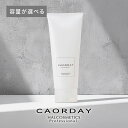 【公式】ハル コスメティックス カオルデイ マスクメント ホームケア|うねり くせ毛 改善 うねり髪改善 湿気 ブロック caorday カオルディ カオルデー トリートメント いい 香り ハイダメージ 良い香り 切れ毛 美容室専売