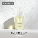 【公式】ハル コスメティックス カオルデイ エニーオイル ヘア&ボディオイル|うねり くせ毛 改善 うねり髪改善 湿気 ブロック ヘアオイル サロン専売 ギフト しっとり さらつや ベタつかない プレゼント 子供 も 使える ヘアオイル