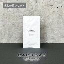 【公式】ハル コスメティックス カオルデイ トライアルセット 10日間(10個入り) 20日間(20個入り) 30日間(30個入り)ビーワンシャンプー10ml マスクメント10ml ヘアトリートメント エニーオイル5ml 全身オイル ローズブーケ5ml ヘアオイル【メール便対応1セットまで】