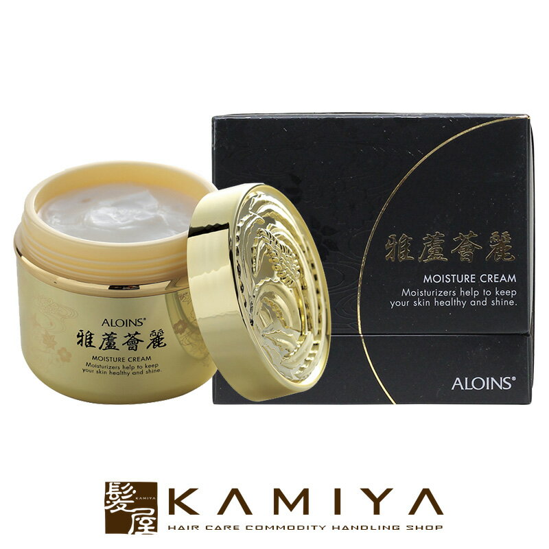 【LINE登録で300円クーポン】アロインス 雅蘆薈麗 160g(保湿クリーム) 美容院専売