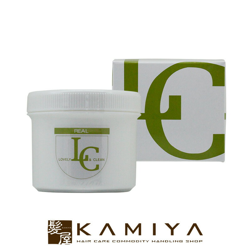 【LINE登録で300円クーポン】リアル LOVELY&CLEAN コールドクリーム 250g 美容院専売