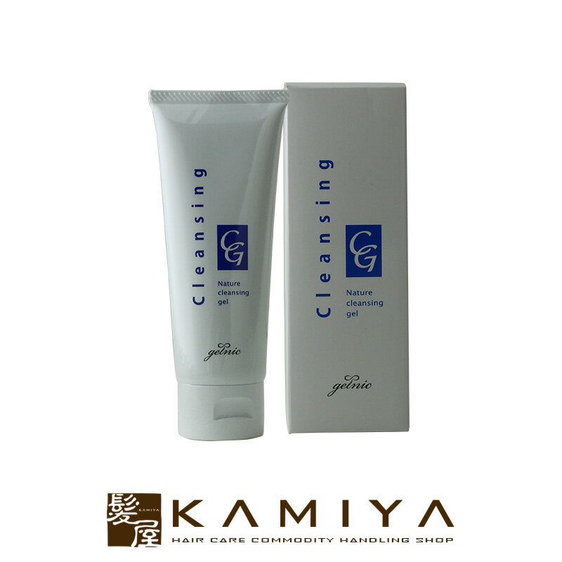 【LINE登録で300円クーポン】ナチュール クレンジングゲル 75g 美容院専売