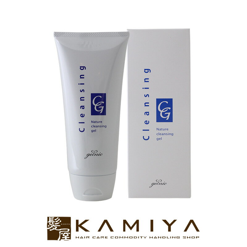 【LINE登録で300円クーポン】ナチュール クレンジングゲル 200g 美容院専売