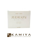 【全商品対象クーポン配布中】潤炭酸SPA 60g×10錠入(BS) 美容院専売