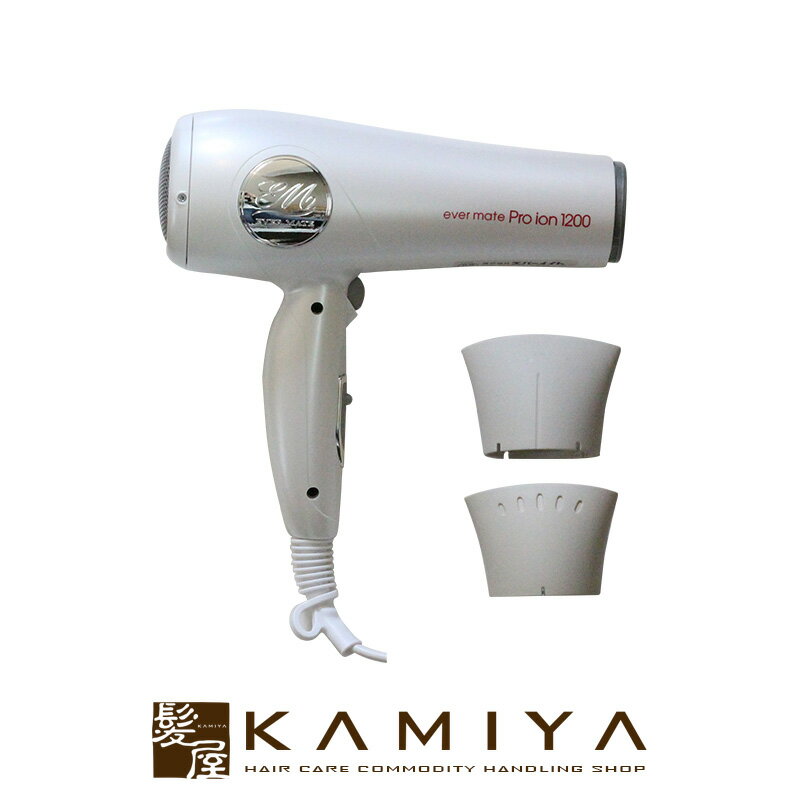 【LINE登録で300円クーポン】エバーメイト プロイオンドライヤー 1200 Pro-ion 1200 美容院専売