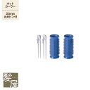 【LINE登録で300円クーポン】アイビル ホットカーラー 2個 (25mm) 美容院専売