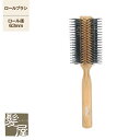 【LINE登録で300円クーポン】サンビーロールブラシブローLC-35 63mm 美容院専売