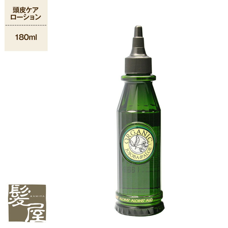 エバーメイト アロインス 蘆薈麗（ロカイレイ） 薬用蘆薈元 (ロカイゲン) 180ml|薬用ヘアトニック 美容院専売