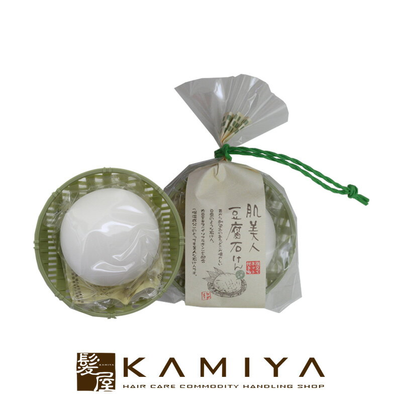 【LINE登録で300円クーポン】フェニックス 肌美人豆腐石鹸 130g 美容院専売