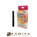 【LINE登録で300円クーポン】ハツモール アイブロービューティー 6ml 美容院専売