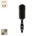 【全商品対象クーポン配布中】YSパーク ブラックカーボンタイガーブラシYS-650 ロール径67mm 美容院専売