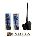 【全商品対象クーポン配布中】ホンゴ ヘアダイブラシ H-2 ストレート毛|ブラック ブラウン カラー用ハケブラシ ヘアダイブラシ ハケ付ブラシ ヘアカラーブラシ サロン専売品 美容室 美容師愛用【メール便対応6個まで】 美容院専売