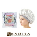 【全商品対象クーポン配布中】フローラ NEW ミラージュキャップ 4枚入|カラーリング 毛染め パーマ用アルミヘアキャップ 大型ヘアキャップ パーマ キャップ ヘアキャップ シャワーキャップ 使い捨て パーマ用品 カラー用品 コールドパーマ
