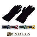 【LINE登録で300円クーポン】オカモト ブラックグローブ 50枚入|SS S M L サイズが選べる ゴム手袋 グローブ ハンドグローブ ロンググローブ ロ...