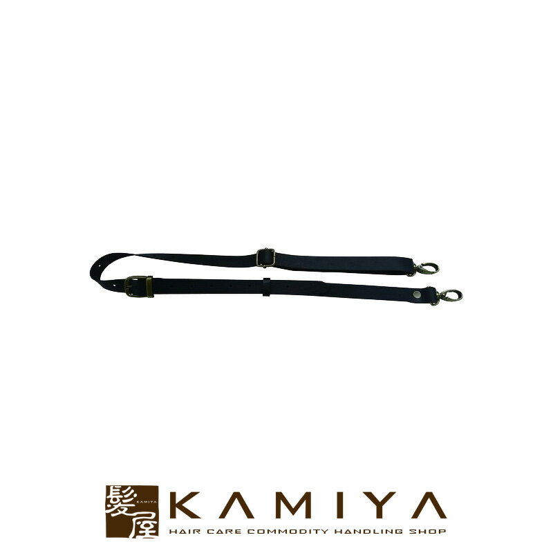 【LINE登録で300円クーポン】シザーケース専用ショルダーベルト|シザーケース 美容師 シザーケース おしゃれ シザーケース 革 シザーケース 本革 ヘアケア...