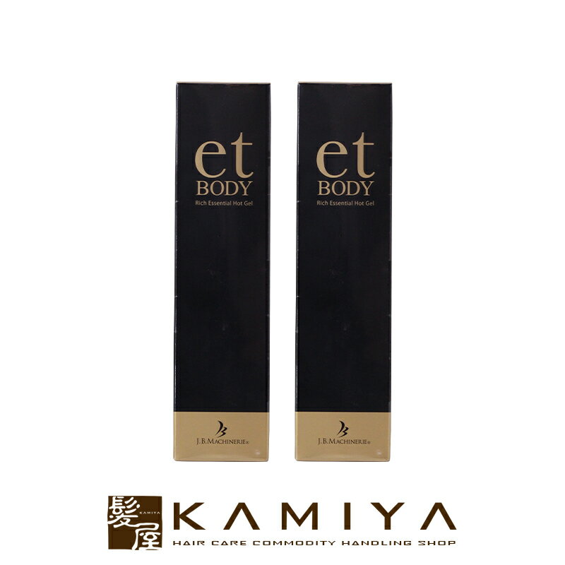 類似商品はこちらARTISTIC&CO エット ボディ リッチ11,110円ARTISTIC&CO ミスアリーヴォ Dea8,965円ARTISTIC&CO ミスアリーヴォ Dea11,110円ARTISTIC&CO ミスアリーヴォ Dea8,965円ナカノ スタイリング プロイスト 200g×23,096円アリミノ BS フリーズキープ ジェル 2001,320円ハホニコ ストレート スーパーハード 2液 H1,483円アジュバン AE ミスティlll 30g|美容12,925円エバーメイト ドクターアロエ フットクリーム12,057円 容量エット ボディ リッチエッセンシャル ホット ジェル 200g et BODY(ドクターキャビエット ゴースト専用美容液)×2個セット 全種類ドクターキャビエット ゴースト本体ホットジェル200g、ホットジェル500g、ホットジェル200g×2個セット、ホットジェル500g×2個セットブレストエッセンス、ブレストエッセンス×2個セット 商品説明《ボディスリミング　ホットジェル》注目の新成分配合！ボディエイジングケアをしっかりサポート。毎日のお手入れに魔法のジェル。塗ってシェイプアップ！！愛されボディへ。 直接塗るだけでも熱が加わる事により更に高い温熱効果を示します。キャビテーション器や高周波器、超音波器のジェルとしてぴったりです。もちろん、単体でマッサージジェルとしてもご使用いただけます。 使用方法適量を手にとり、デコルテから胸にかけてなじませるようにお使いください。 【キャビエットゴーストと使用する際】適量を手にとり、デコルテから胸になじませてから、「Dr.Caviet」＜RF＞＜LED＞点滅モードにてご使用ください。エレクトロポレーション導入器「Priere」「Dr.Arrivo」シリーズの専用美容液としてもご使用いただけます。※成分によりわずかに白濁することがありますが、製品には全く問題ありません。2〜3回振ってご使用ください。 メーカーカタログ 区分化粧品 製造国日本製 広告文責株式会社AGN こちら　TEL：070-9336-8306 エビデンスメーカー希望小売価格はメーカーカタログに基づいて掲載しています 成分@@成分 品質・管理について・コチラの商品は当社経営の美容室で仕入れされた正規品となっておりますのでご安心ください。・品質にこだわり最少在庫で商品を管理している為、商品取り寄せに時間がかかる場合があります。また、大量注文時は注文をお断りする場合がありますのでご了承ください。・サロン専売品のため、メーカー・商品によってはビニール包装されていないものがございますのでご了承ください。・セット商品の詳しい成分につきましては、各商品の単品商品ページにてご確認をお願いいたします。・当店ではお客様都合による返品・交換、返金は受け付けておりません。＜商品リニューアル・廃盤について＞メーカー様の都合上、予告なしに商品が廃盤、またはリニューアルされる場合がありますので申し訳ございませんがご理解下さい。 様々なシーンの贈り物に、実用的で喜ばれる、おすすめ品です。 クリスマス プレゼント 誕生日 ギフト 贈り物 ラッピング 贈る 父の日 母の日 敬老の日 旅行用 トラベル 新生活 引越し 引っ越し お祝い 内祝い お礼 お返し 挨拶 あいさつ回り 出産祝い 里帰り 梅雨 雨の日 紫外線 UV ハロウィン 仮装 コスプレ用 敏感肌 乾燥肌 脂性肌 混合肌 女性 レディース 男性 メンズ 彼女 彼氏 友人 友達 両親 夫 旦那 妻 嫁 父 母 エイジングなどお世話になっている方へのプレゼントとしても人気です。 【ポ5】新着商品はこちら2026/5/1DR SCALP ドクタースカルプ 2 セカン116,215円2026/4/30ARTISTIC&CO エット ボディ リッチ11,110円2026/4/30ARTISTIC&CO エット ボディ リッチ21,835円2026/05/02 更新ショップトップ&nbsp;>&nbsp;カテゴリトップ&nbsp;>&nbsp;美容家電・機器【ブランド別】&nbsp;>&nbsp;ドクターキャビエット2026/05/02 更新エット ボディ リッチエッセンシャル ホット ジェル 200g×2個セット