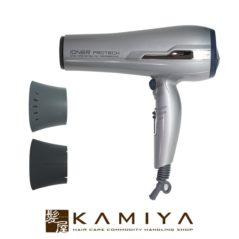 【LINE登録で300円クーポン】イオナ プロテックマイナスイオンドライヤー|ヘアドライヤー ハンド