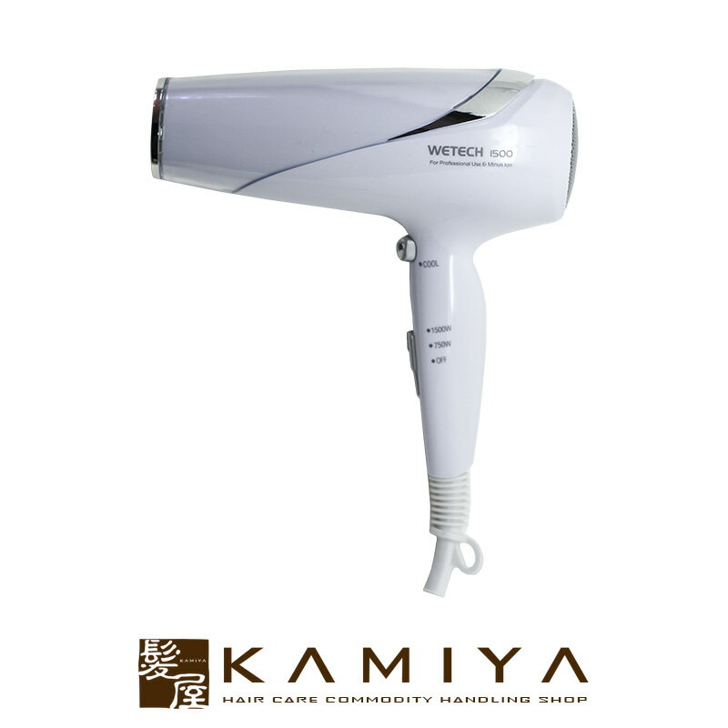 【LINE登録で300円クーポン】ウィテック 1500 マイナスイオンドライヤー|ヘアドライヤー ハンドドライヤー 手持ち 業務用 風力 マイナスイオン 大風量...