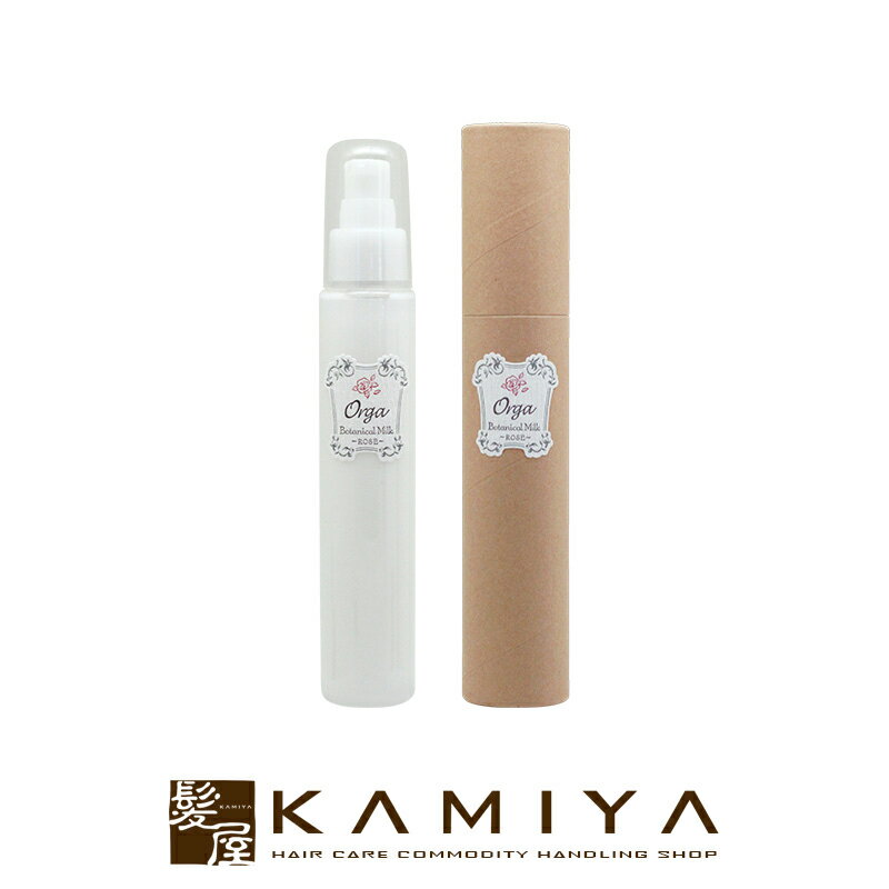 【ガチャで最大12%OFF】イリヤ オルガ ボタニカルミルク ローズ 100ml|洗い流さないトリートメント 天然精油 ナチュラル 自然 オーガニック アロマ フローラル 無香料 無着色 サロン専売 おすすめ 人気 ランキング クチコミ 女性 男性 レディース