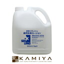【LINE登録で300円クーポン】シーランド薬用ローション 3800ml|化粧水 頭皮用 ボディローション 入浴 スポーツ ニキビ 髭剃り 油性肌 爽快 清潔 ...
