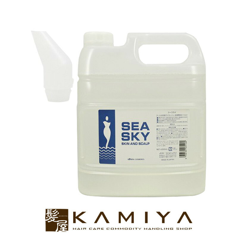 【LINE登録で300円クーポン】イリヤ シースカイ 4L|イリヤコスメティック ローション 全身 頭皮 日焼け スポーツ 火照り ほてり 爽快 スッキリ 肌荒...