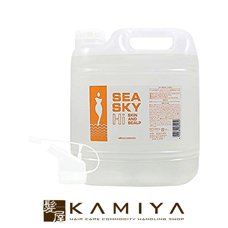 【LINE登録で300円クーポン】イリヤ シースカイ ハイC 4L|イリヤコスメティック シトラス ローション 全身 頭皮 日焼け スポーツ 火照り ほてり 爽...