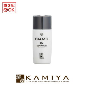  ޥ饽б5%OFFݥо DIAMO UVۥ磻ȥå 40ml|Ƥߤ UV UVå Ѳ Ʊ  ϥ Ʃ ᤤ  ߥ륯   ͵ 󥭥    ǥ  ˥å