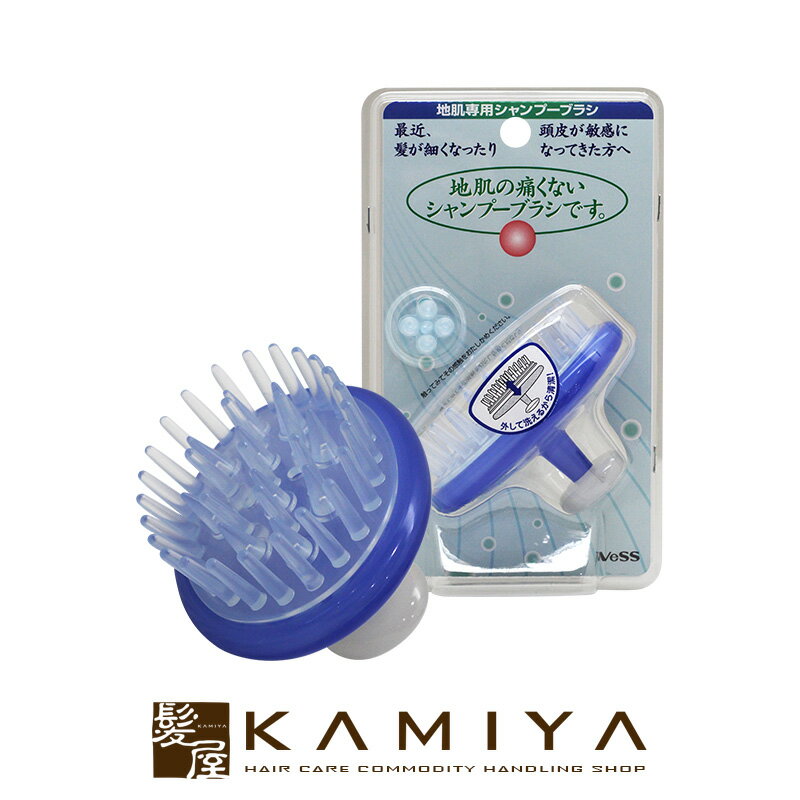 【LINE登録で300円クーポン】VESS ベス JS-500(シャンプーブラシ)|シャンプー 洗髪 お風呂 頭皮 ケア 汚れ スッキリ 皮脂 ネイル ヘアケア...