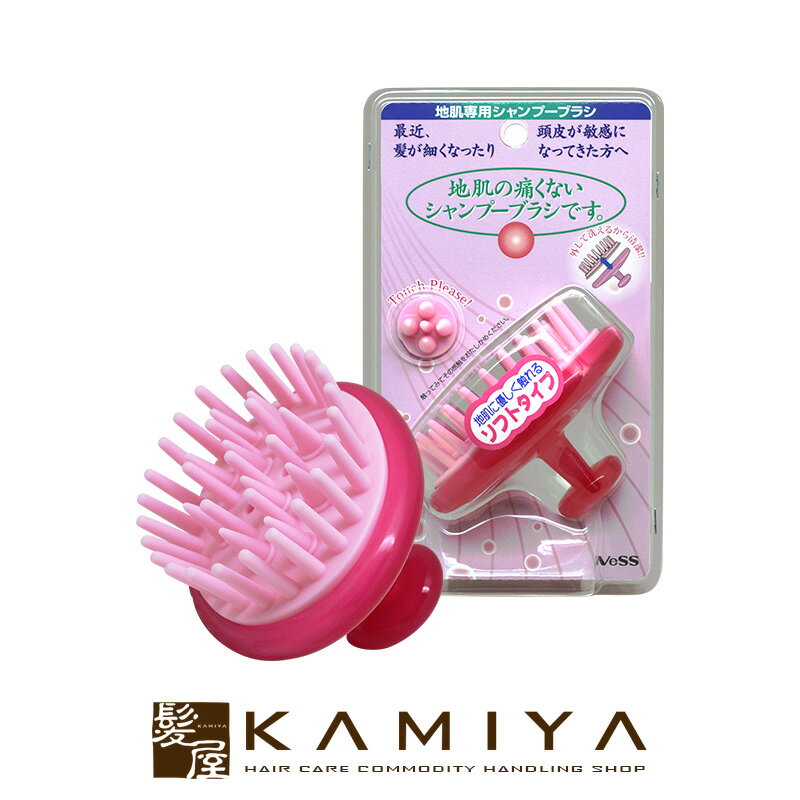 【LINE登録で300円クーポン】VESS ベス JS-502(シャンプーブラシ)|シャンプー 洗髪 お風呂 頭皮 ケア 汚れ スッキリ 皮脂 ネイル ヘアケア...
