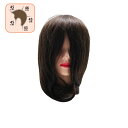 【全商品対象クーポン配布中】N.B.A.A. カットウィッグ アリス ハチ周り 約54cm 人毛100%|ヘアカット カット練習 マネキン セット練習用 マネキ...