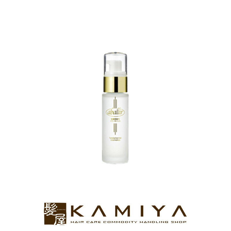 【LINE登録で300円クーポン】アバリール 美容液 50ml|アバリール化粧品 アバリール美容液 美容ジェル ジェルタイプ ジェル 基礎化粧品 化粧品 コスメ...