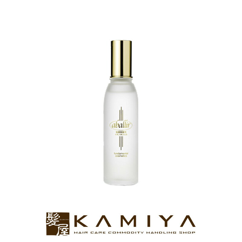 【LINE登録で300円クーポン】アバリール 美容液 120ml|アバリール化粧品 アバリール美容液 美容ジェル ジェルタイプ ジェル 基礎化粧品 化粧品 コス...