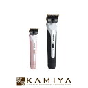 【全商品対象クーポン配布中】スライヴ 556 2mmニッケルボロン刃付|ヘアカッター 電動バリカン 散髪 ブラック ピンク メンズ グルーミング プロ仕様 本格...