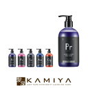 【LINE登録で300円クーポン】サロン バイ カラタス トリートメント 350ml|カラタス calatas サロンバイカラタス salonbycalatas サロンバイカラタストリートメント カラタストリートメント カラタスカラートリートメント カラートリートメント pr pk sv nv