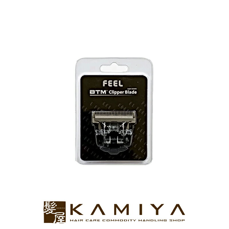 【LINE登録で300円クーポン】BTM バリカン 替刃 P-18 P-19 P-28 P900用|替え刃 純正替刃 電気バリカン替刃 電バリ替刃 クリッパー替...