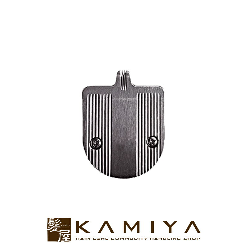 【LINE登録で300円クーポン】BTM バリカン 替刃 P-38用 ライン|替え刃 純正替刃 電気バリカン替刃 電バリ替刃 クリッパー替刃 セルフ カット フ...