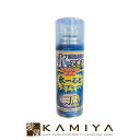 【LINE登録で300円クーポン】ルック 氷ーるどスプレー 420ml|冷 クール ヒンヤリ 爽快 夏用 暑さ対策 携帯 持ち運び おすすめ 人気 話題 ランキ...