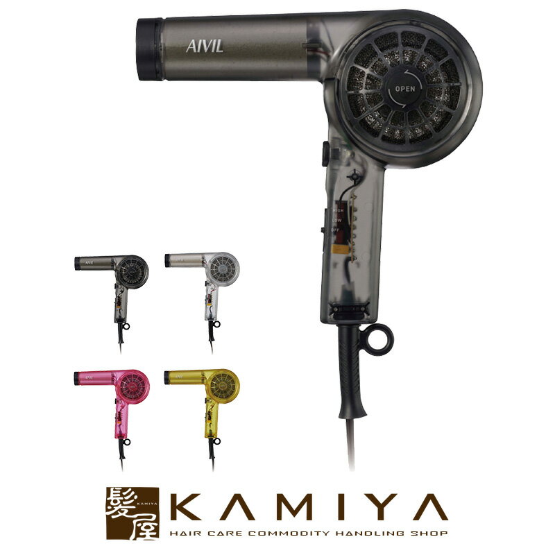 【LINE登録で300円クーポン】トリコインダストリーズ アイビル スケルトン ドライヤー|ブラック クリア ピンク イエロー ヘアセット ヘア ドライヤー ヘ...