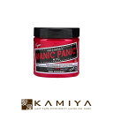 【全商品対象クーポン配布中】マニックパニック ヘアカラー 118ml(2)|マニパニ カラーバター カラートリートメント ビビッド 発色 原色 派手 海外 セレブ セルフカラー カラー剤 簡単 ヘアケア サロン専売 美容室専売 美容院 美容師 おすすめ 人気 話題