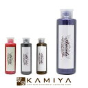 【全商品対象クーポン配布中】エンシェールズ カラーシャンプー 200ml|カラー剤 カラー シャンプー ピンク シルバー ムラサキ ミルクティー カラーヘア ブリーチ 褪色 シャンプー 黄ばみ アッシュ系 ハイトーン ハイライト インナーカラー ボトル