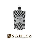 【全商品対象クーポン配布中】香栄化学 ANAP カラートリートメント クリア 150g|カラーバター カラートリートメント トリートメントカラー ヘアケア サロン専売 美容室専売 美容院 美容師 おすすめ 人気 ランキング クチコミ 女性 男性 レディース メンズ