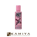 【全商品対象クーポン配布中】アレス クレイジーカラー 100ml(2)|カラーバター カラートリートメント トリートメントカラー 50オウベルジーン 51ボルドー 53エメラルドグリーン 54ラベンダー 55ライラック 56ファイヤー 57コーラルレッド 59スカイブルー