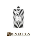 【全商品対象クーポン配布中】香栄化学 ANAP カラートリートメント クリア 400g|カラーバター カラートリートメント トリートメントカラー ヘアケア サロン専売 美容室専売 美容院 美容師 おすすめ 人気 ランキング クチコミ 女性 男性 レディース メンズ