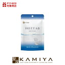 【LINE登録で300円クーポン】薬用 HOTTAB ホットタブ RECOVERY|9錠入 30錠入 90錠入 高濃度 重炭酸 炭酸泉 炭酸ガス イオン タブレ...
