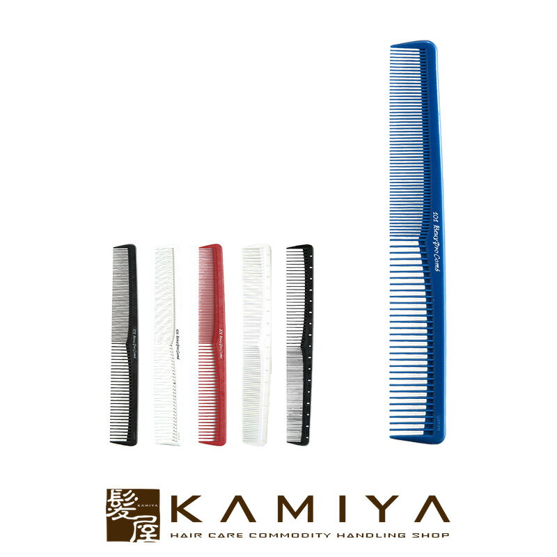 【LINE登録で300円クーポン】ホンゴ ビュープロコーム No.101|no101 101 ビュープロテーツコーム ビュープロ テーツコーム テーツ セットカ...