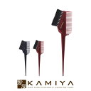 【全商品対象クーポン配布中】サンビー K-80 ヘアダイブラシ|ブルー レッド ヘアケア サロン専売 美容室専売 美容院 美容師 おすすめ 人気 ランキング クチコミ 女性 男性 レディース メンズ ユニセックス カラー剤 ヘアカラーグッズ【メール便対応6個まで】