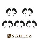 【全商品対象クーポン配布中】竹家 ピアリング イヤーカバー 5セット入|ヘアケア サロン専売 美容室専売 美容院 美容師 おすすめ 人気 ランキング クチコミ 女性 男性 レディース メンズ ユニセックス カラー剤 ヘアカラーグッズ ヘアカラー グッズ カラー