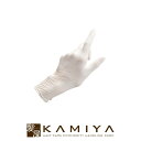 【全商品対象クーポン配布中】BCA ハイジェニック グローブ ホワイト 100枚入|SS S M L ヘアケア サロン専売 美容室専売 美容院 美容師 おすすめ 人気 ランキング クチコミ 女性 男性 レディース メンズ ユニセックス ゴム手袋 使い捨て ゴム手袋 ロング