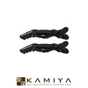 【全商品対象クーポン配布中】ワニワニクリップ PEEK-A-BOO ピークアブー クリップ 2本入|ヘアクリップ 跡がつきにくい ダッカール プロ ヘアセット カット カラーリング セクショニング スタイリング ブロッキング 髪の毛 毛束 前髪 洗顔 メイク 小物 雑貨